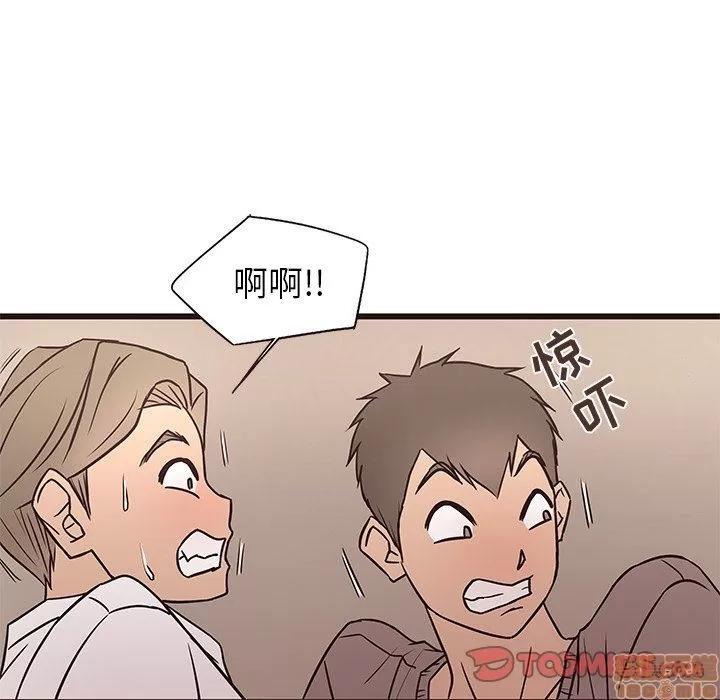 笨蛋哥哥 笨蛋哥哥 11-15 第141页