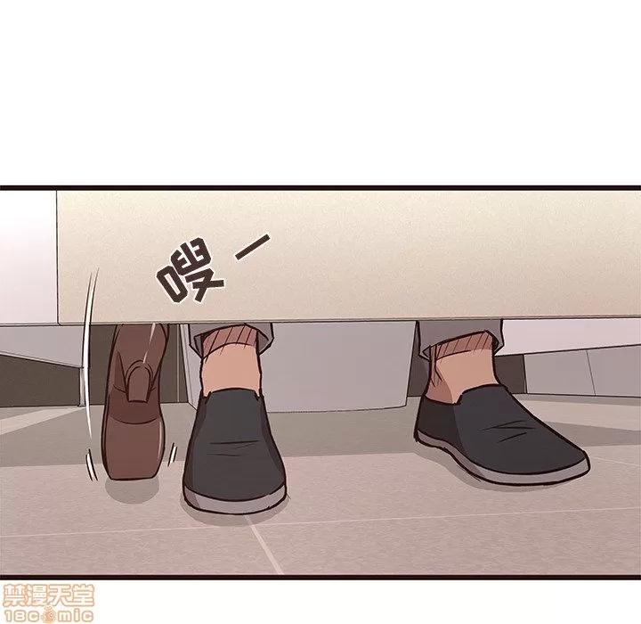 笨蛋哥哥 笨蛋哥哥 11-15 第146页