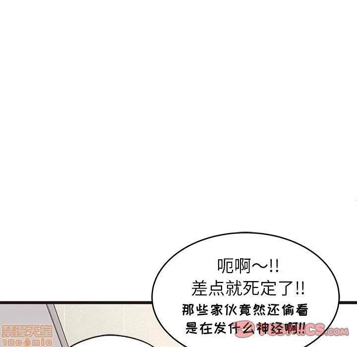 笨蛋哥哥 笨蛋哥哥 11-15 第147页