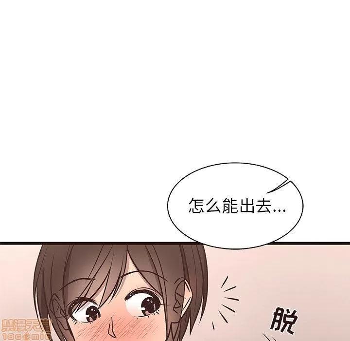 笨蛋哥哥 笨蛋哥哥 11-15 第152页