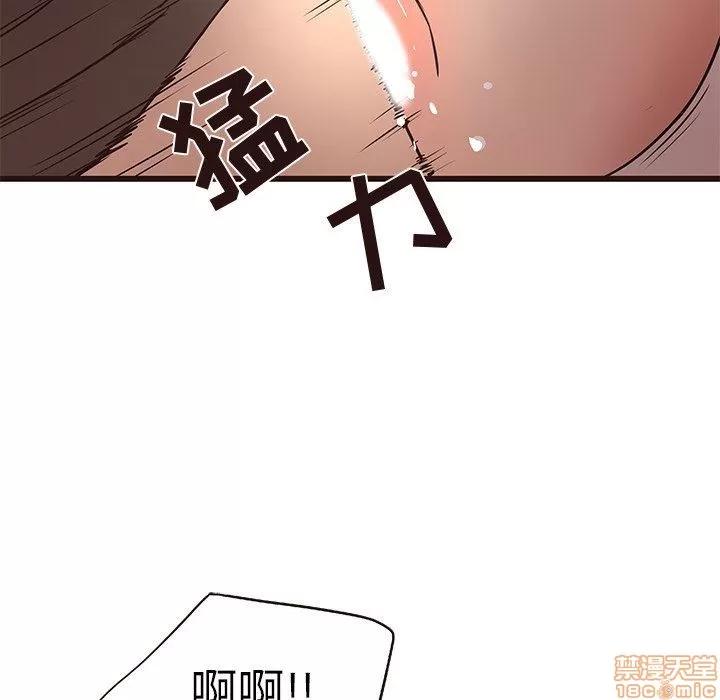 笨蛋哥哥 笨蛋哥哥 11-15 第167页