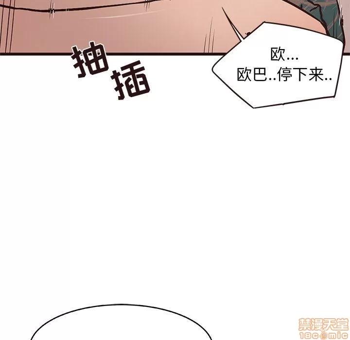 笨蛋哥哥 笨蛋哥哥 11-15 第175页