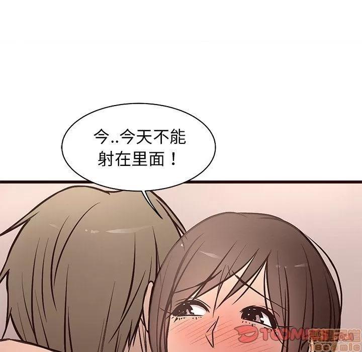 笨蛋哥哥 笨蛋哥哥 11-15 第176页