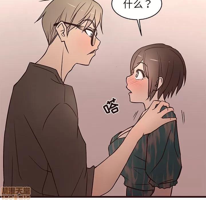 笨蛋哥哥 笨蛋哥哥 11-15 第180页