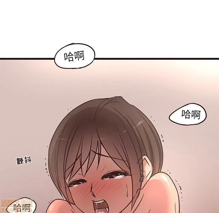 笨蛋哥哥 笨蛋哥哥 11-15 第196页