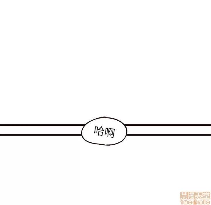 笨蛋哥哥 笨蛋哥哥 11-15 第199页