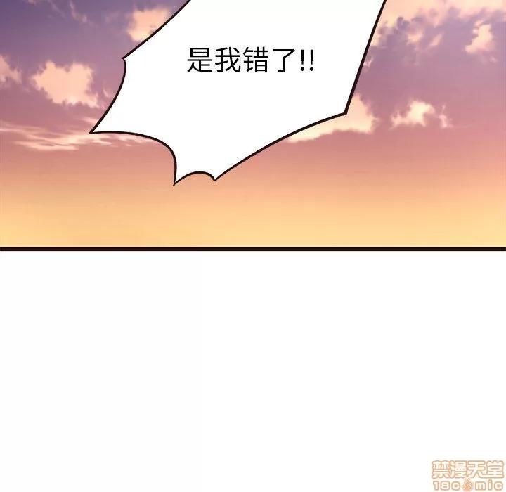 笨蛋哥哥 笨蛋哥哥 11-15 第201页