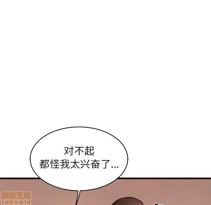 笨蛋哥哥 笨蛋哥哥 11-15 第207页
