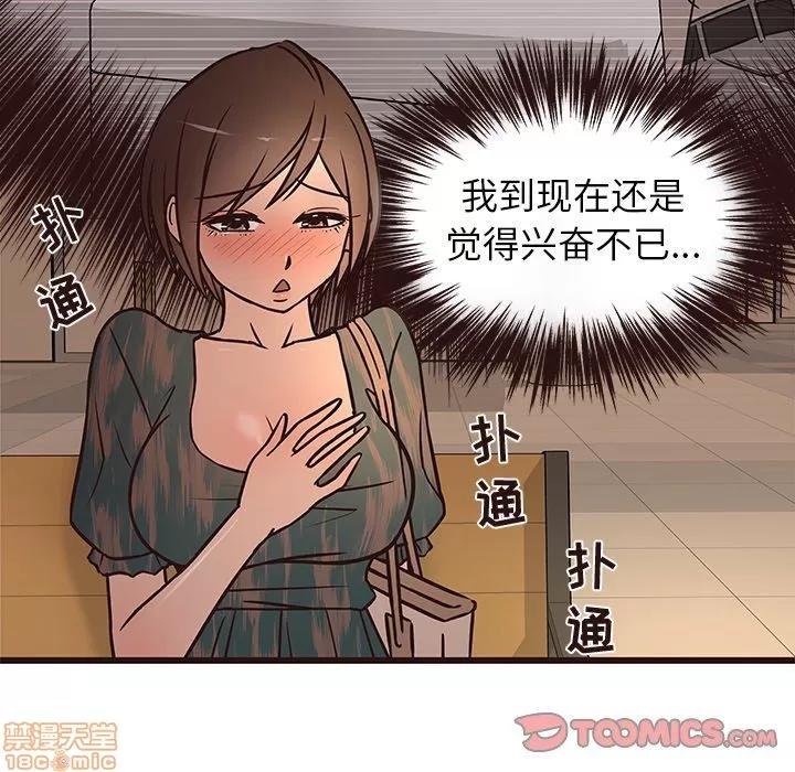 笨蛋哥哥 笨蛋哥哥 11-15 第212页