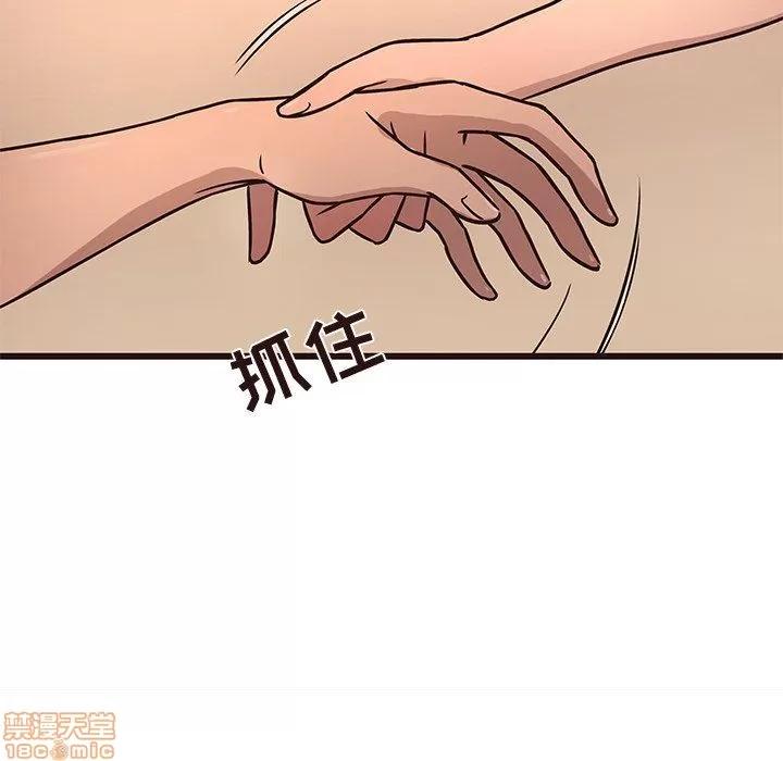 笨蛋哥哥 笨蛋哥哥 11-15 第214页