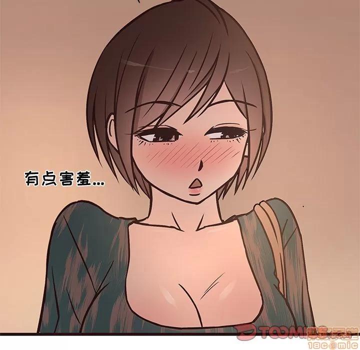 笨蛋哥哥 笨蛋哥哥 11-15 第218页