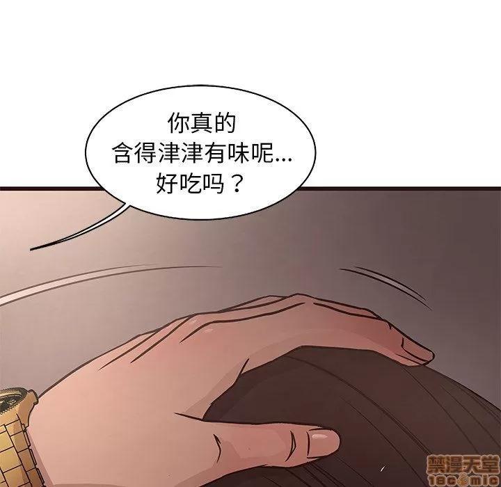 笨蛋哥哥 笨蛋哥哥 11-15 第232页