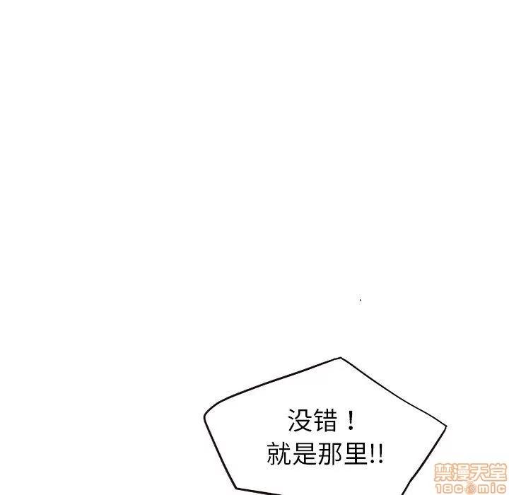笨蛋哥哥 笨蛋哥哥 11-15 第263页