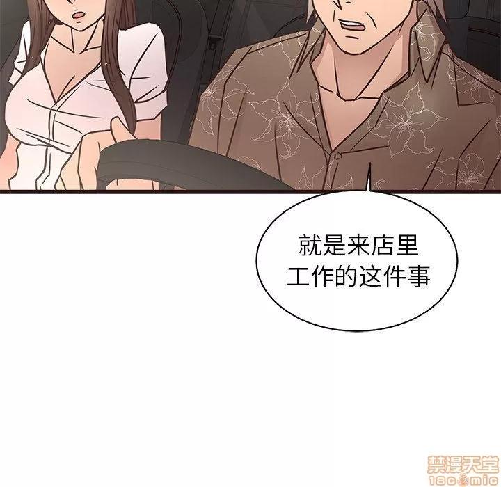 笨蛋哥哥 笨蛋哥哥 11-15 第280页
