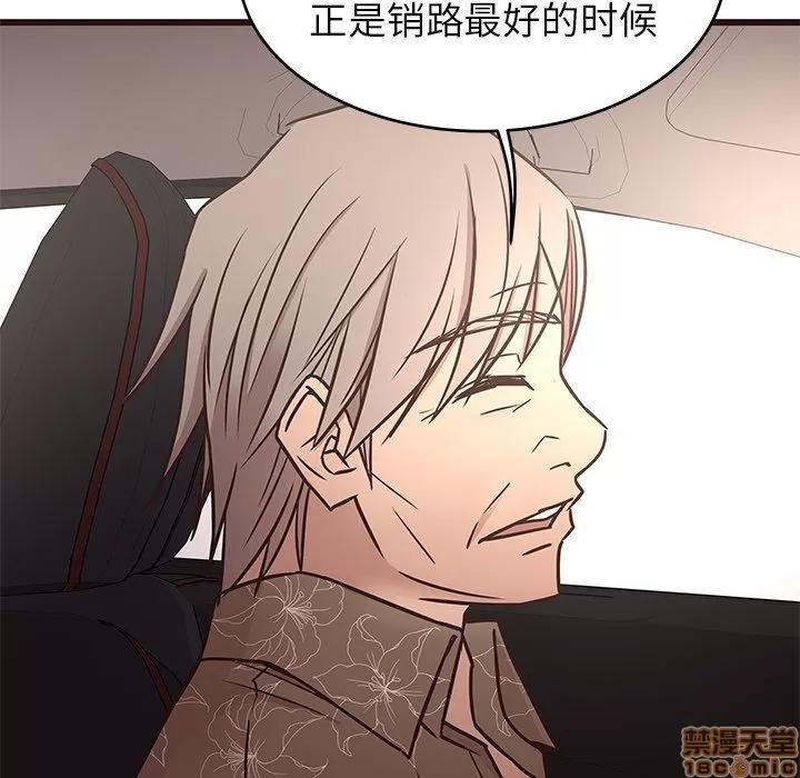 笨蛋哥哥 笨蛋哥哥 11-15 第283页