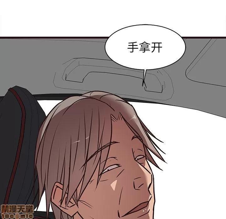 笨蛋哥哥 笨蛋哥哥 11-15 第295页