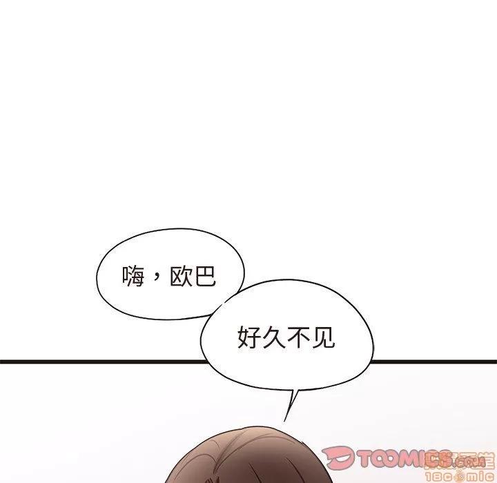 笨蛋哥哥 笨蛋哥哥 11-15 第318页
