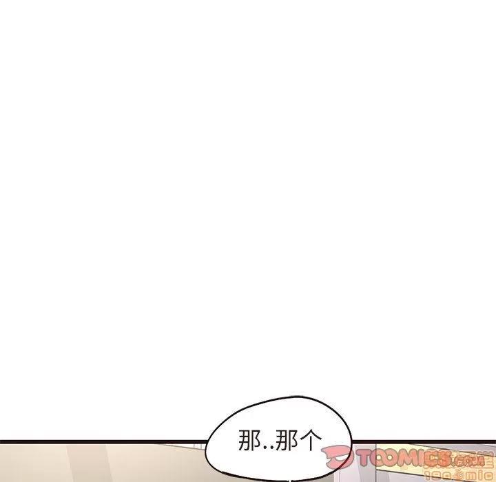笨蛋哥哥 笨蛋哥哥 11-15 第330页