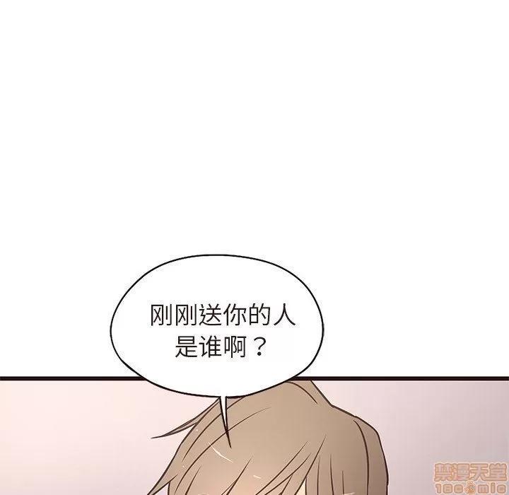 笨蛋哥哥 笨蛋哥哥 11-15 第332页