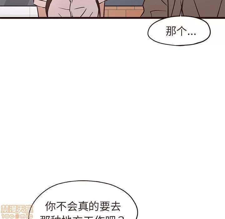 笨蛋哥哥 笨蛋哥哥 11-15 第341页