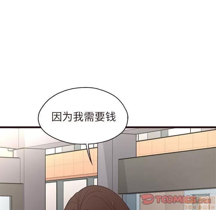 笨蛋哥哥 笨蛋哥哥 11-15 第345页