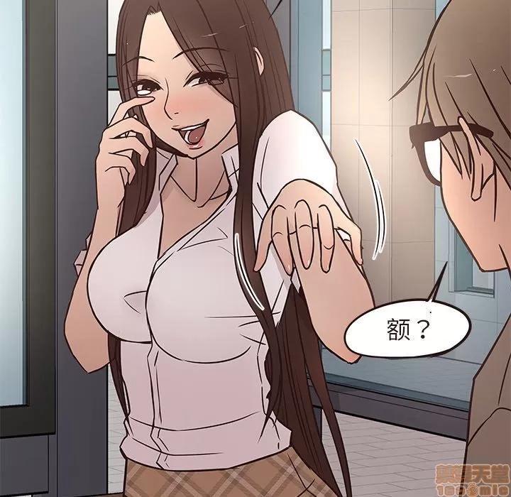 笨蛋哥哥 笨蛋哥哥 11-15 第352页
