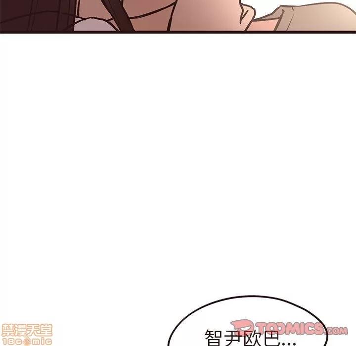 笨蛋哥哥 笨蛋哥哥 11-15 第360页