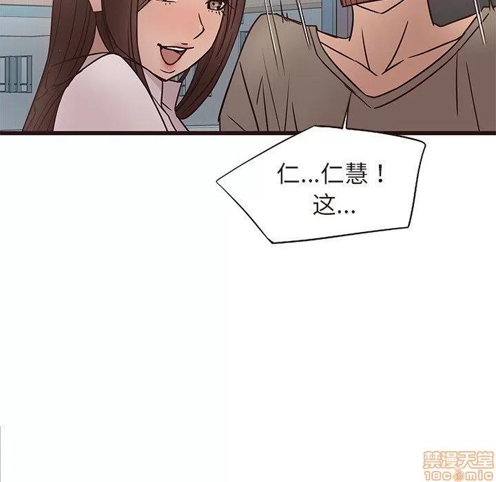 笨蛋哥哥 笨蛋哥哥 11-15 第375页