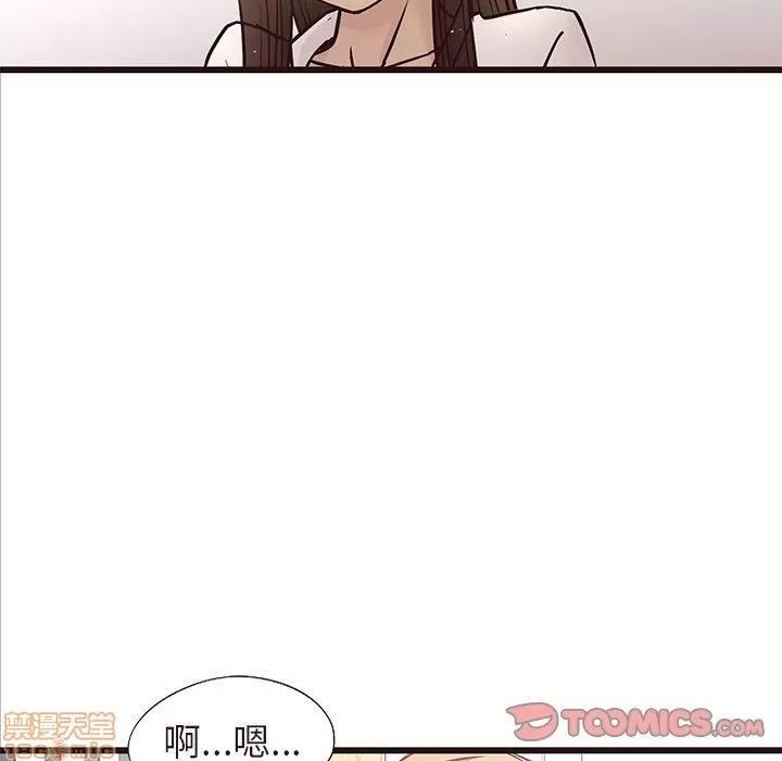 笨蛋哥哥 笨蛋哥哥 11-15 第384页