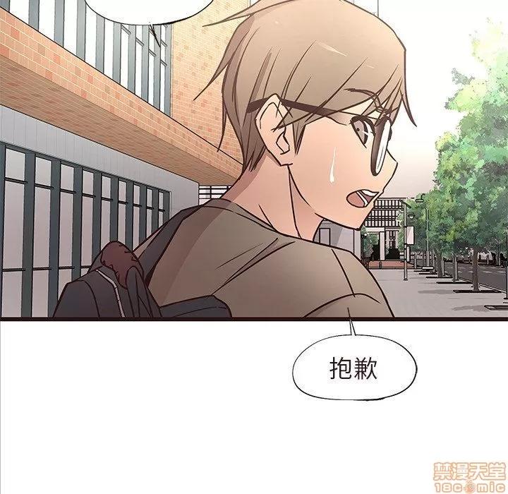 笨蛋哥哥 笨蛋哥哥 11-15 第385页