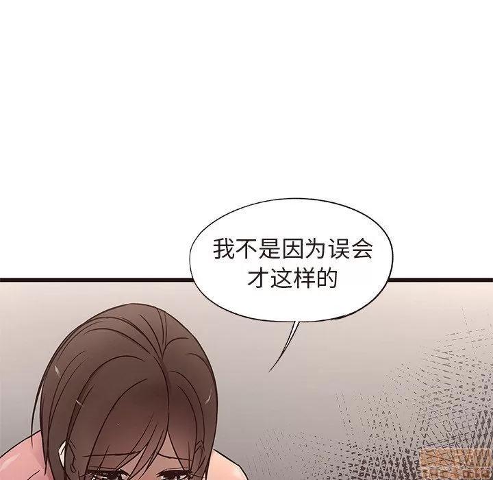 笨蛋哥哥 笨蛋哥哥 11-15 第399页