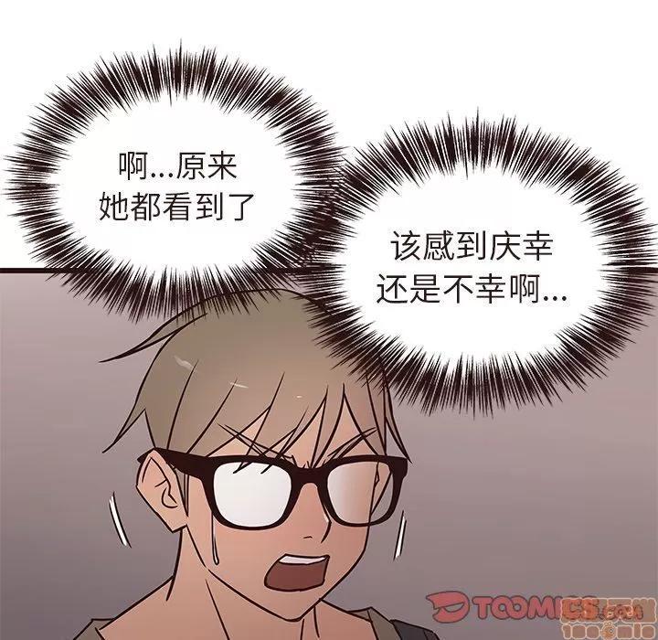 笨蛋哥哥 笨蛋哥哥 11-15 第414页