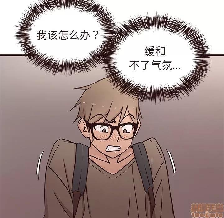 笨蛋哥哥 笨蛋哥哥 11-15 第425页