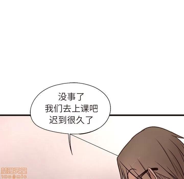 笨蛋哥哥 笨蛋哥哥 11-15 第428页