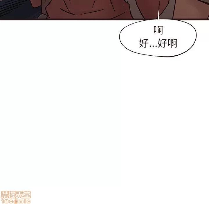 笨蛋哥哥 笨蛋哥哥 11-15 第430页