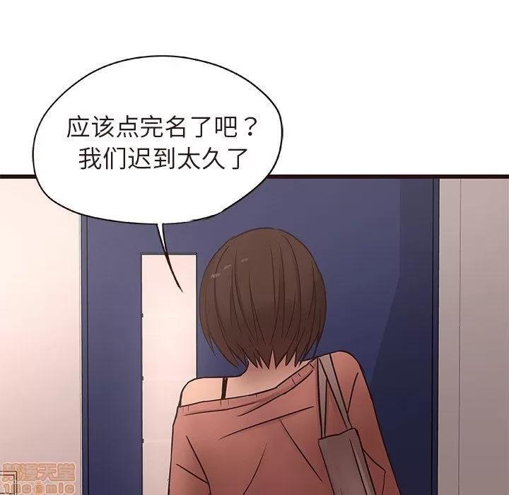 笨蛋哥哥 笨蛋哥哥 11-15 第434页