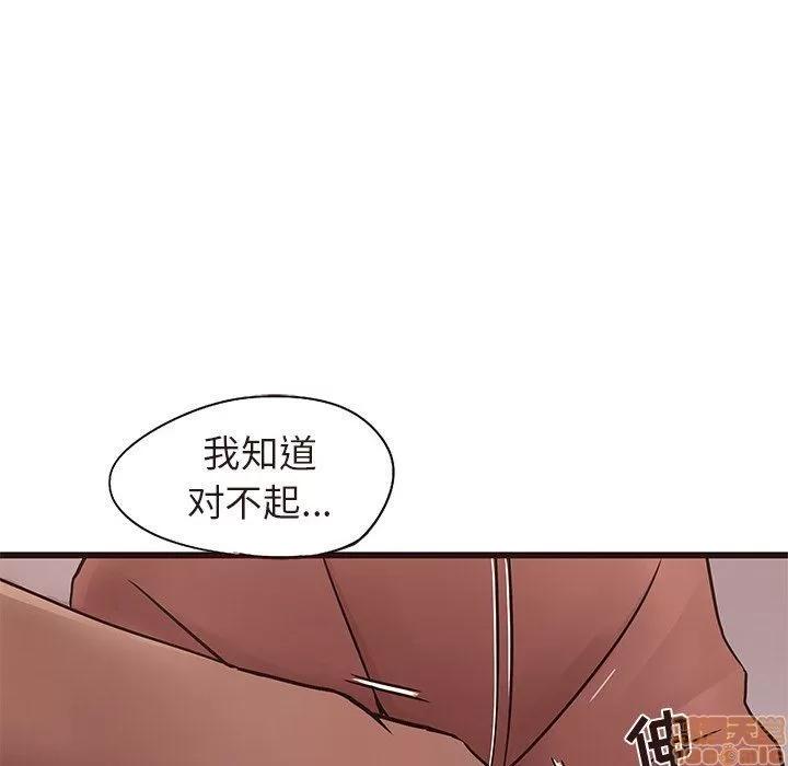 笨蛋哥哥 笨蛋哥哥 11-15 第445页