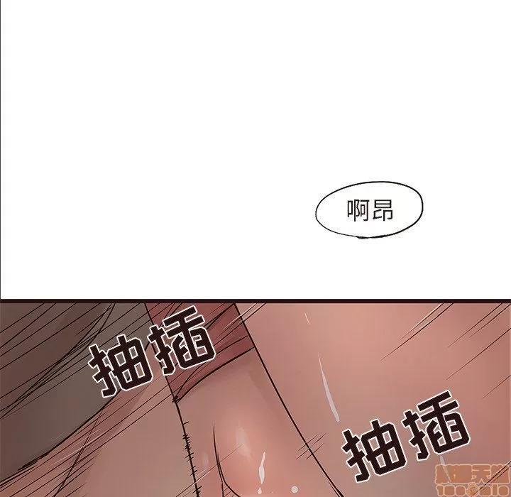 笨蛋哥哥 笨蛋哥哥 11-15 第461页
