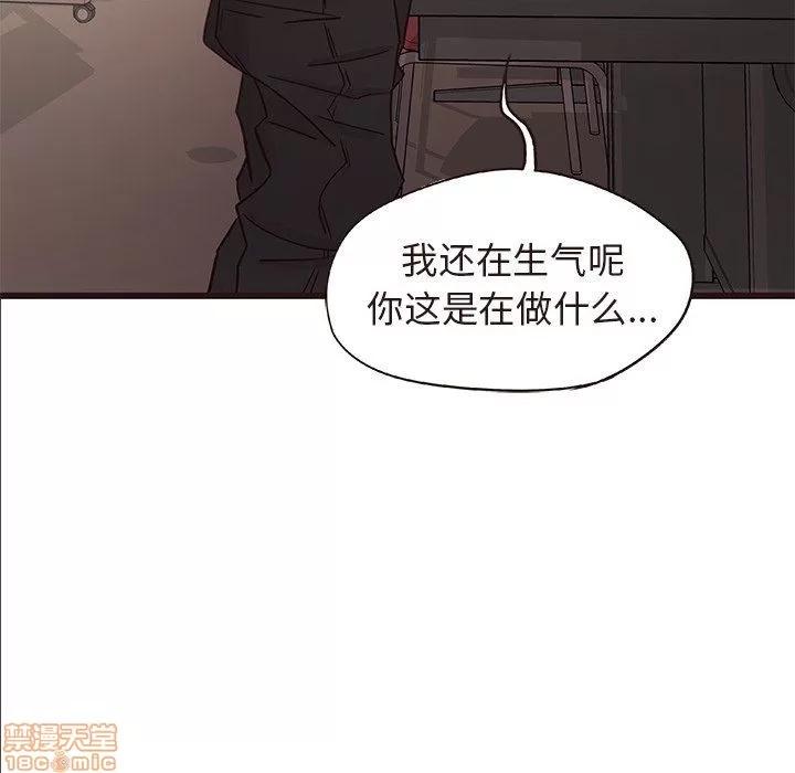 笨蛋哥哥 笨蛋哥哥 11-15 第465页