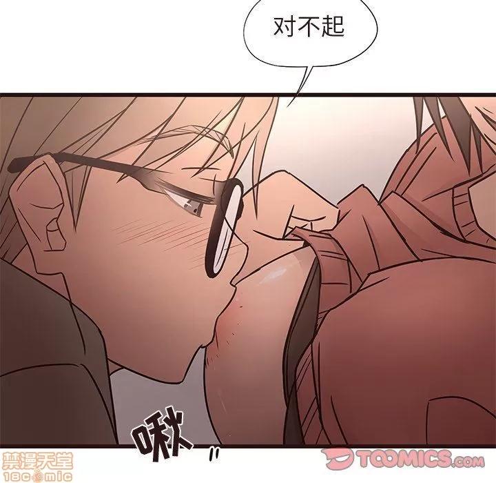 笨蛋哥哥 笨蛋哥哥 11-15 第468页