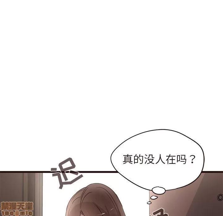 笨蛋哥哥 笨蛋哥哥 11-15 第532页