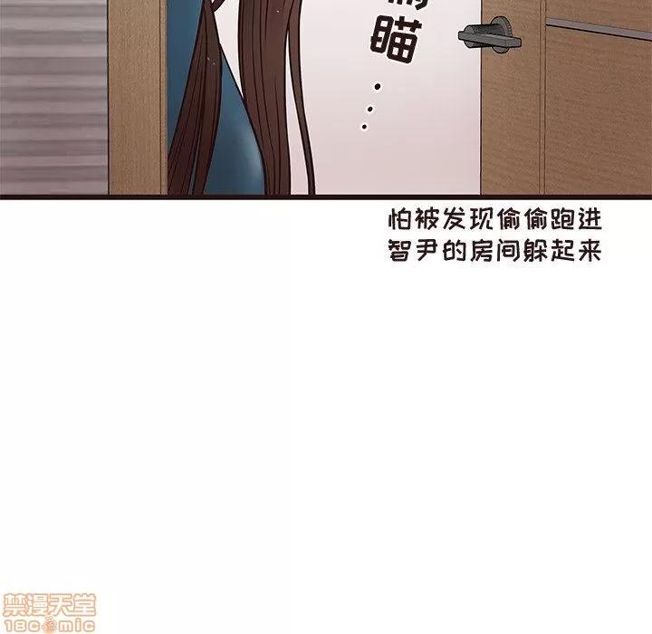 笨蛋哥哥 笨蛋哥哥 11-15 第577页