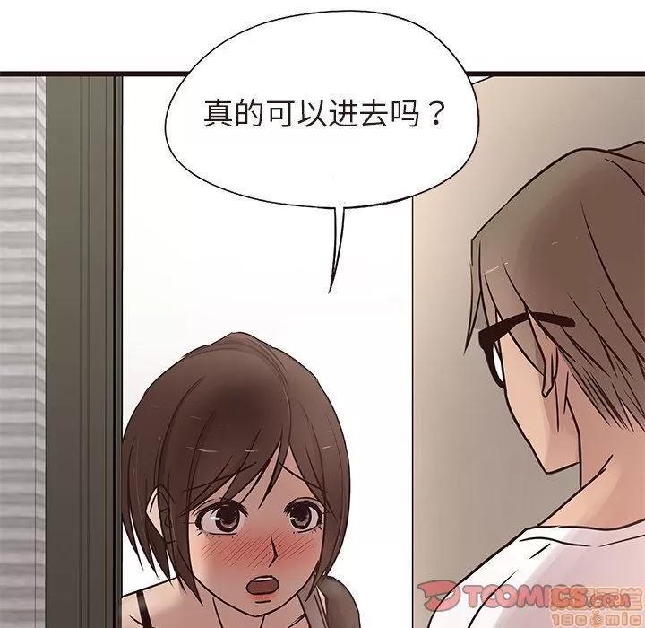 笨蛋哥哥 笨蛋哥哥 11-15 第585页