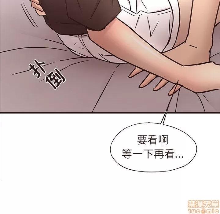 笨蛋哥哥 笨蛋哥哥 11-15 第596页
