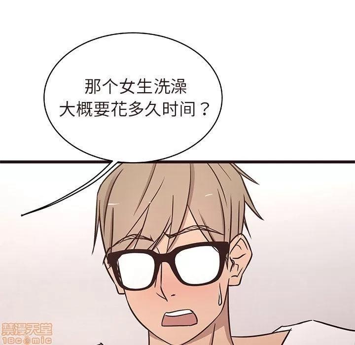 笨蛋哥哥 笨蛋哥哥 16-20 第65页