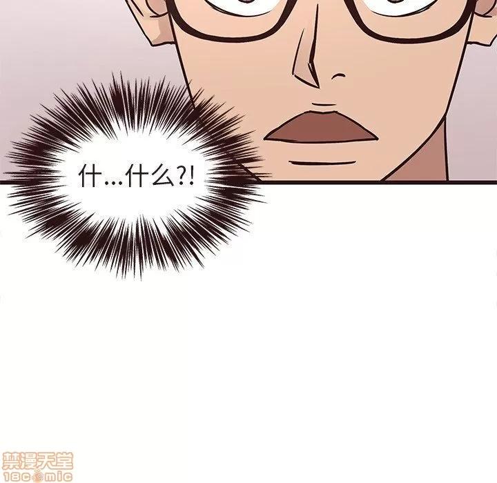 笨蛋哥哥 笨蛋哥哥 16-20 第71页