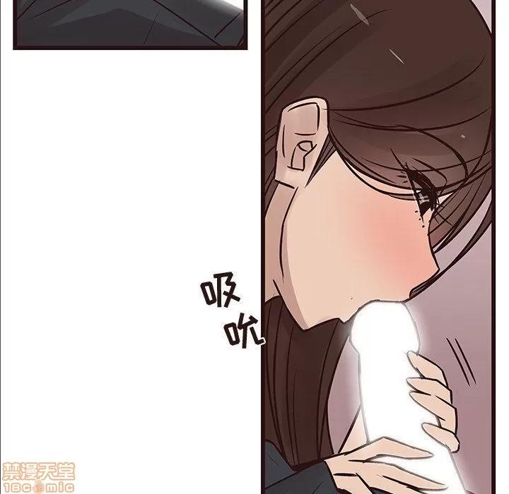 笨蛋哥哥 笨蛋哥哥 16-20 第102页