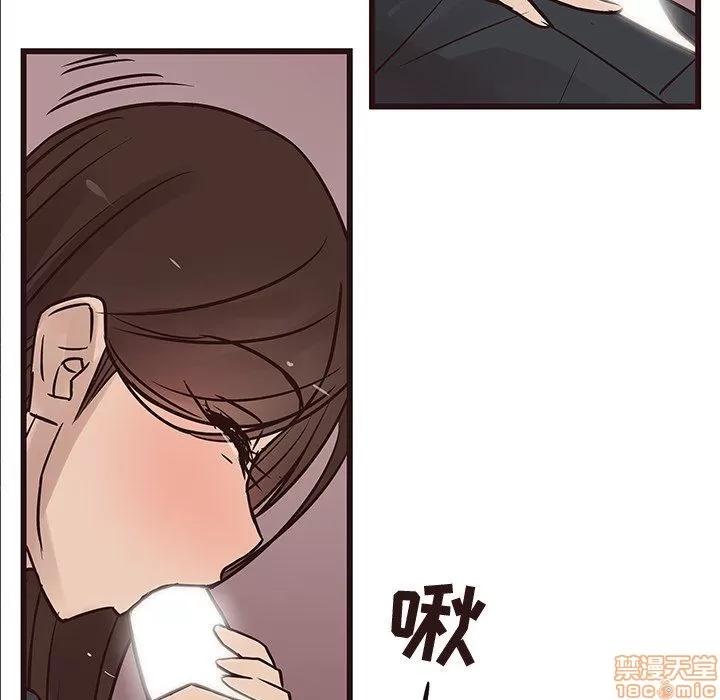 笨蛋哥哥 笨蛋哥哥 16-20 第103页