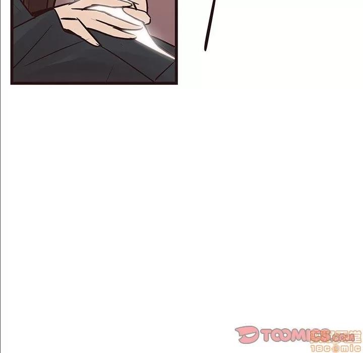 笨蛋哥哥 笨蛋哥哥 16-20 第104页
