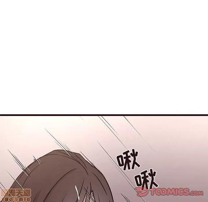 笨蛋哥哥 笨蛋哥哥 16-20 第129页